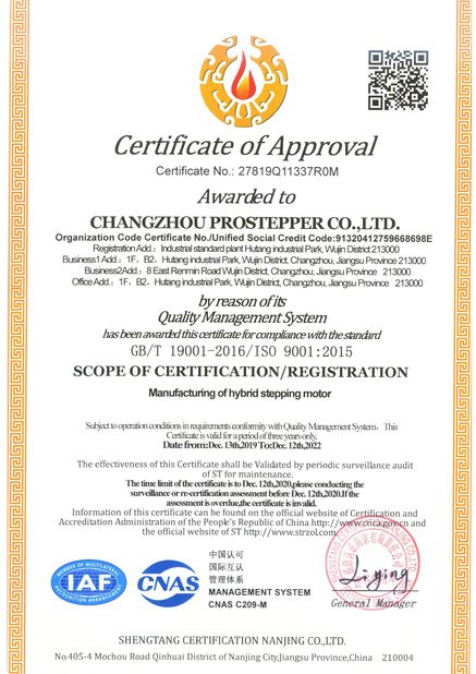 Changzhou Prostepper Co.,Ltd.